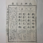 Thumbnail of post image 074