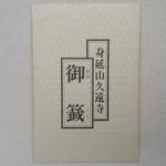 Thumbnail of post image 175