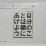 Thumbnail of post image 117