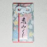 Thumbnail of post image 007