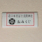 Thumbnail of post image 091