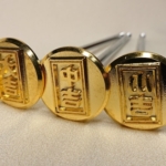 Thumbnail of post image 059