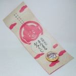 Thumbnail of post image 080