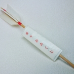 Thumbnail of post image 162