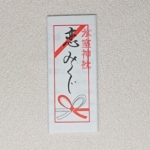 Thumbnail of post image 025