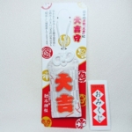 Thumbnail of post image 046