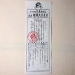 Thumbnail of post image 062