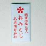 Thumbnail of post image 198