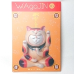 Thumbnail of post image 072
