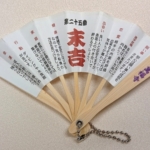 Thumbnail of post image 018