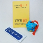 Thumbnail of post image 094