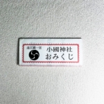 Thumbnail of post image 065