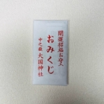 Thumbnail of post image 004