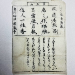 Thumbnail of post image 026