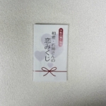 Thumbnail of post image 033