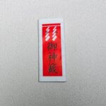 Thumbnail of post image 057