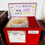 Thumbnail of post image 007