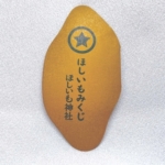 Thumbnail of post image 155
