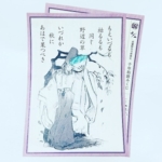 Thumbnail of post image 021