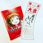 Thumbnail of post image 055