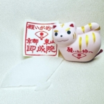 Thumbnail of post image 056