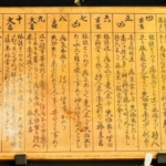 Thumbnail of post image 154
